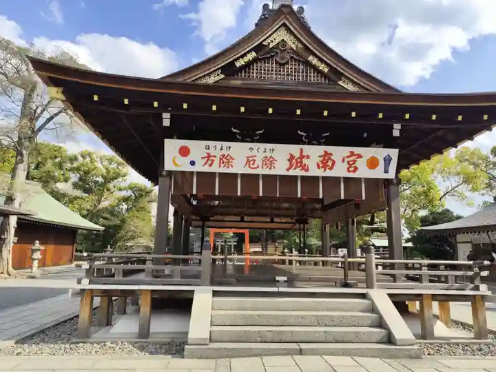 城南宮(京都府)