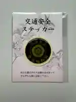 手力雄神社(岐阜県)