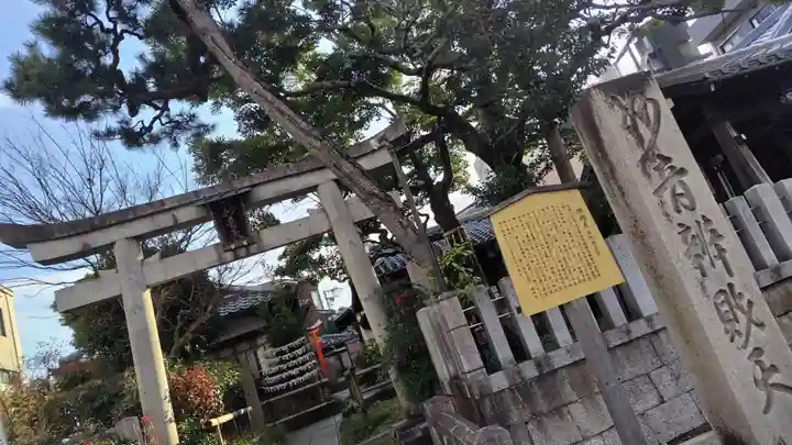 出町妙音堂(京都府)