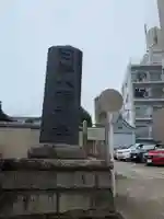 田端八幡神社(東京都)