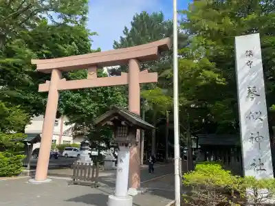 琴似神社(北海道)