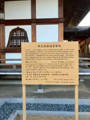 久米田寺(大阪府)
