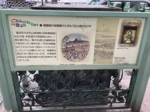 朝日神社(愛知県)