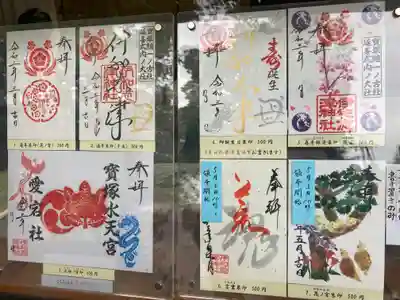 伊和志津神社のその他建物