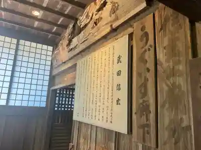 恵林寺のその他建物
