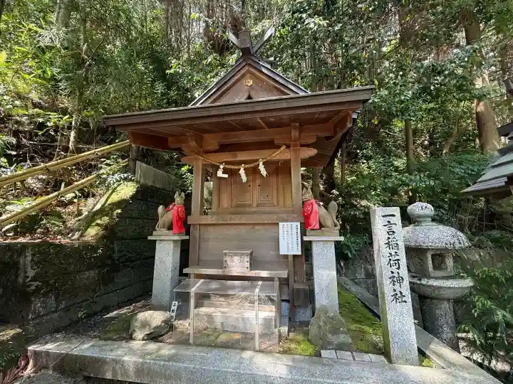 葛城一言主神社の{uncategorized: "未分類", other: "その他", undefined: "問題あり", building: "その他建物", grave: "お墓", sacred_gate: "鳥居", guardian: "狛犬", statue: "像", buddha: "仏像", history: "歴史", nature: "自然", garden: "庭園", animal: "動物", pagoda: "塔", temizu: "手水舎", mountain_gate: "山門・神門", sanctuary: "本殿・本堂", subordinate: "末社・摂社", art: "芸術", scenery: "景色", jizo: "地蔵", ema: "絵馬", goshuin: "御朱印", omikuji: "おみくじ", items: "授与品その他", amulet: "お守り", goshuincho: "御朱印帳", eats: "食事", festival: "お祭り", votive_dance: "神楽", shichigosan: "七五三参", wedding: "結婚式", experience: "体験その他", initially: "初詣", around: "周辺", anti_infection: "感染症対策"}