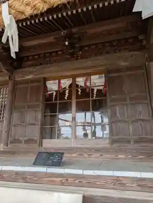 鼬幣稲荷神社(岩手県)
