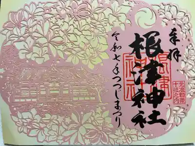 つつじまつり御朱印拝受しました♪