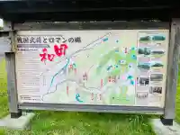 善福寺の{uncategorized: "未分類", other: "その他", undefined: "問題あり", building: "その他建物", grave: "お墓", sacred_gate: "鳥居", guardian: "狛犬", statue: "像", buddha: "仏像", history: "歴史", nature: "自然", garden: "庭園", animal: "動物", pagoda: "塔", temizu: "手水舎", mountain_gate: "山門・神門", sanctuary: "本殿・本堂", subordinate: "末社・摂社", art: "芸術", scenery: "景色", jizo: "地蔵", ema: "絵馬", goshuin: "御朱印", omikuji: "おみくじ", items: "授与品その他", amulet: "お守り", goshuincho: "御朱印帳", eats: "食事", festival: "お祭り", votive_dance: "神楽", shichigosan: "七五三参", wedding: "結婚式", experience: "体験その他", initially: "初詣", around: "周辺", anti_infection: "感染症対策"}