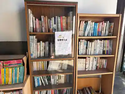 慈雲寺(愛知県)