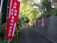 福泉寺のその他建物