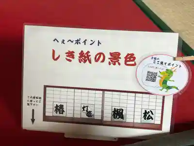 雲龍院(京都府)