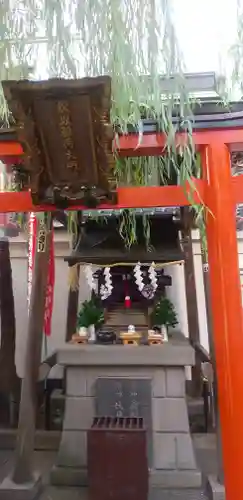 松坂稲荷大明神の本殿・本堂