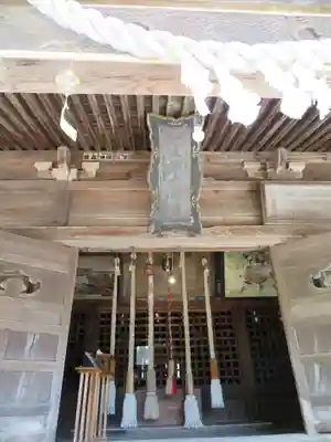 鶴岡天満宮(山形県)