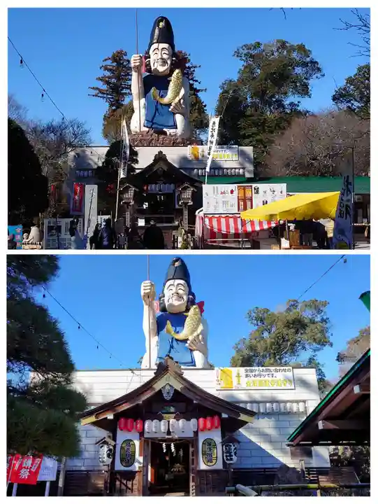 大前恵比寿神社(栃木県)