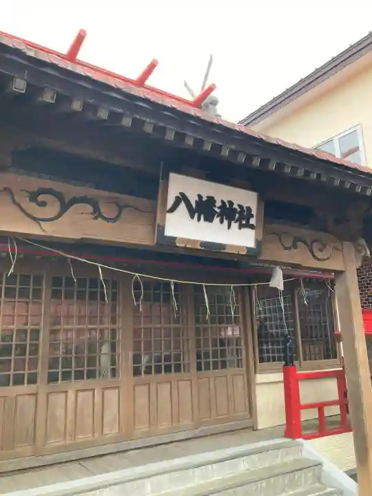 八幡神社の本殿・本堂