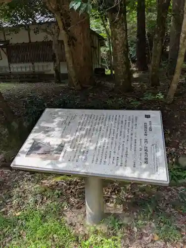 鳥取東照宮（旧樗谿神社）(鳥取県)