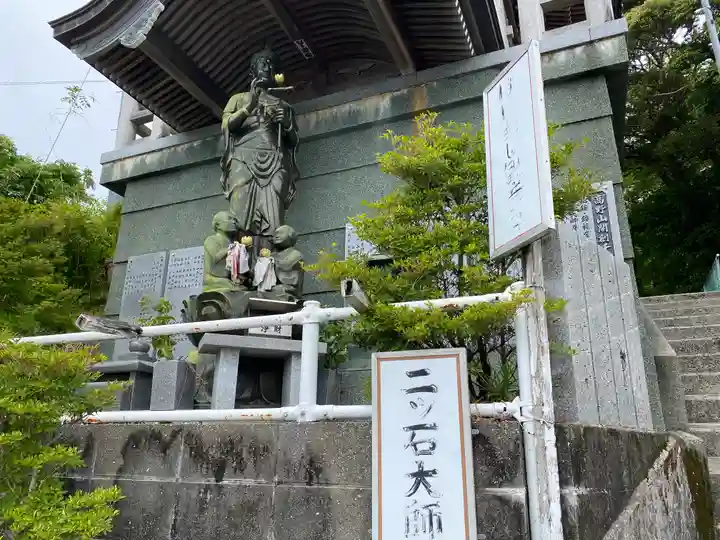 大善寺(高知県)