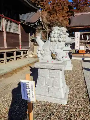 二荒山神社（長沼八幡宮境内社）(栃木県)