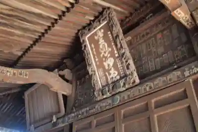 一山神社のその他建物