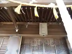 叶神社（東叶神社）の建物その他