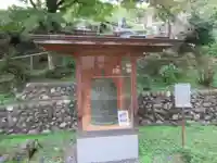 天正寺(東京都)