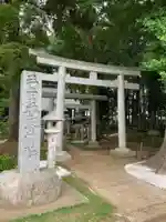 弓田香取神社(茨城県)