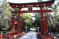 氣比神宮の鳥居