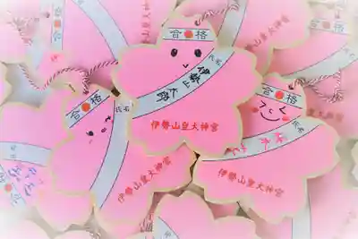 伊勢山皇大神宮の絵馬