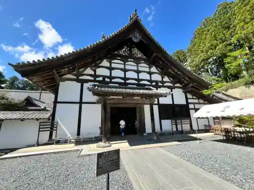 瑞巌寺(宮城県)