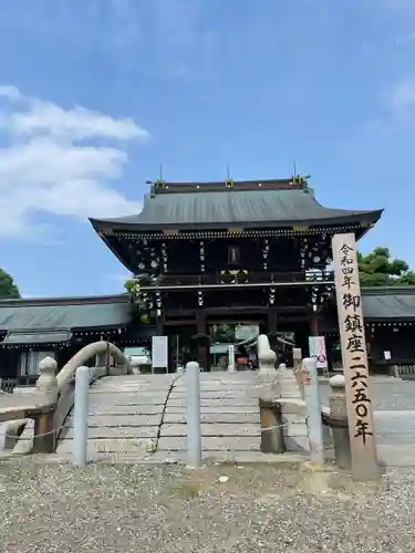 真清田神社の山門・神門