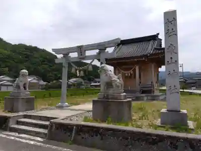 東山神社(富山県)