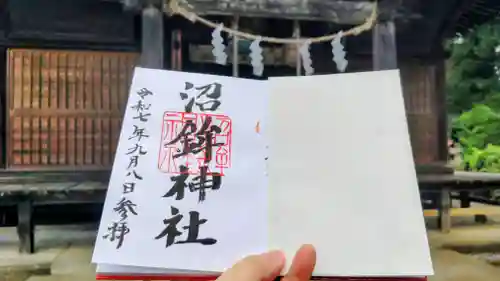 沼鉾神社(栃木県)