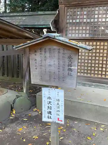 駒形神社(岩手県)