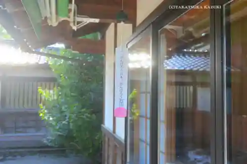 尾崎神社(石川県)