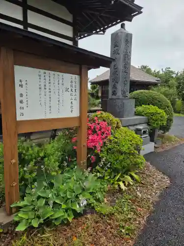 来迎寺(福島県)