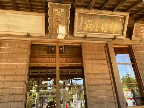 櫻岡大神宮の本殿