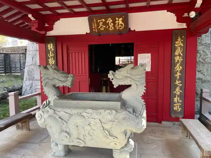 福徳院不動尊の{uncategorized: "未分類", other: "その他", undefined: "問題あり", building: "その他建物", grave: "お墓", sacred_gate: "鳥居", guardian: "狛犬", statue: "像", buddha: "仏像", history: "歴史", nature: "自然", garden: "庭園", animal: "動物", pagoda: "塔", temizu: "手水舎", mountain_gate: "山門・神門", sanctuary: "本殿・本堂", subordinate: "末社・摂社", art: "芸術", scenery: "景色", jizo: "地蔵", ema: "絵馬", goshuin: "御朱印", omikuji: "おみくじ", items: "授与品その他", amulet: "お守り", goshuincho: "御朱印帳", eats: "食事", festival: "お祭り", votive_dance: "神楽", shichigosan: "七五三参", wedding: "結婚式", experience: "体験その他", initially: "初詣", around: "周辺", anti_infection: "感染症対策"}