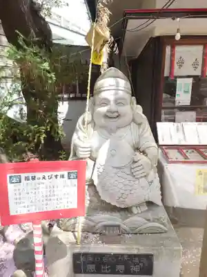 平塚三嶋神社(神奈川県)