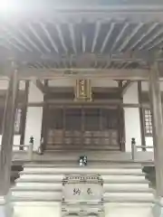 徳善院明王密寺(福島県)