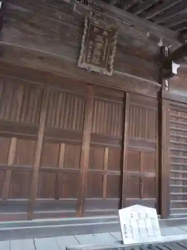 末吉神社(神奈川県)