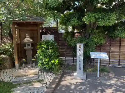宝台院の{uncategorized: "未分類", other: "その他", undefined: "問題あり", building: "その他建物", grave: "お墓", sacred_gate: "鳥居", guardian: "狛犬", statue: "像", buddha: "仏像", history: "歴史", nature: "自然", garden: "庭園", animal: "動物", pagoda: "塔", temizu: "手水舎", mountain_gate: "山門・神門", sanctuary: "本殿・本堂", subordinate: "末社・摂社", art: "芸術", scenery: "景色", jizo: "地蔵", ema: "絵馬", goshuin: "御朱印", omikuji: "おみくじ", items: "授与品その他", amulet: "お守り", goshuincho: "御朱印帳", eats: "食事", festival: "お祭り", votive_dance: "神楽", shichigosan: "七五三参", wedding: "結婚式", experience: "体験その他", initially: "初詣", around: "周辺", anti_infection: "感染症対策"}