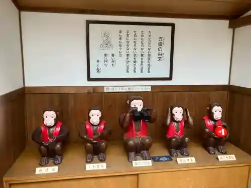 福祥寺（須磨寺）(兵庫県)