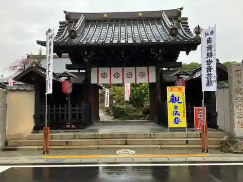 間々観音（龍音寺）(愛知県)