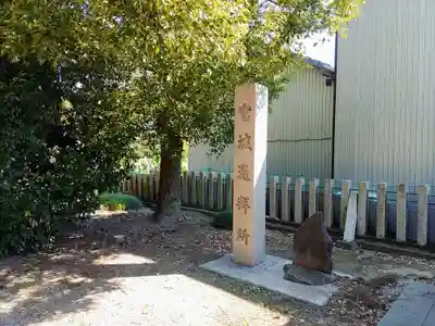 勝幡神社のその他建物