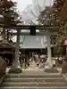 榛名神社(群馬県)