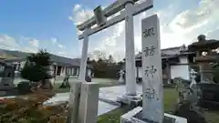 諏訪神社(島根県)