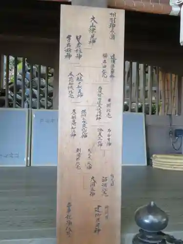 手長神社のその他建物