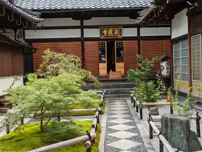 荘厳寺(京都府)