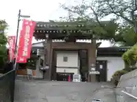 大船観音寺の山門・神門